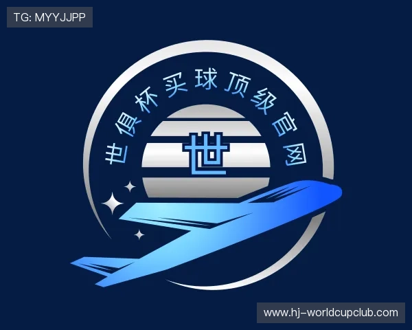 关于世俱杯买球顶级官网